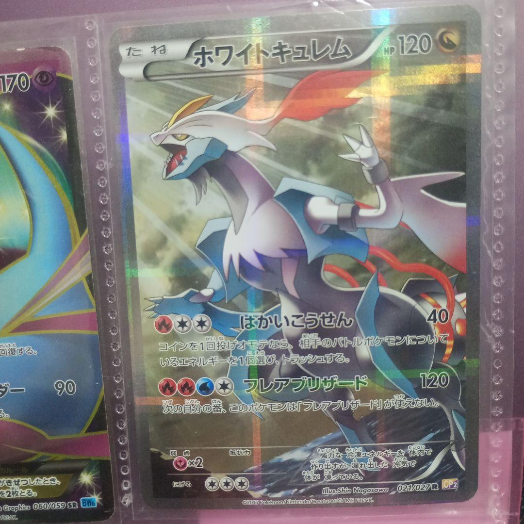 た*ん様 【相場約30000円？】ポケカ引退品 まとめ売り プロモ 旧裏 XY