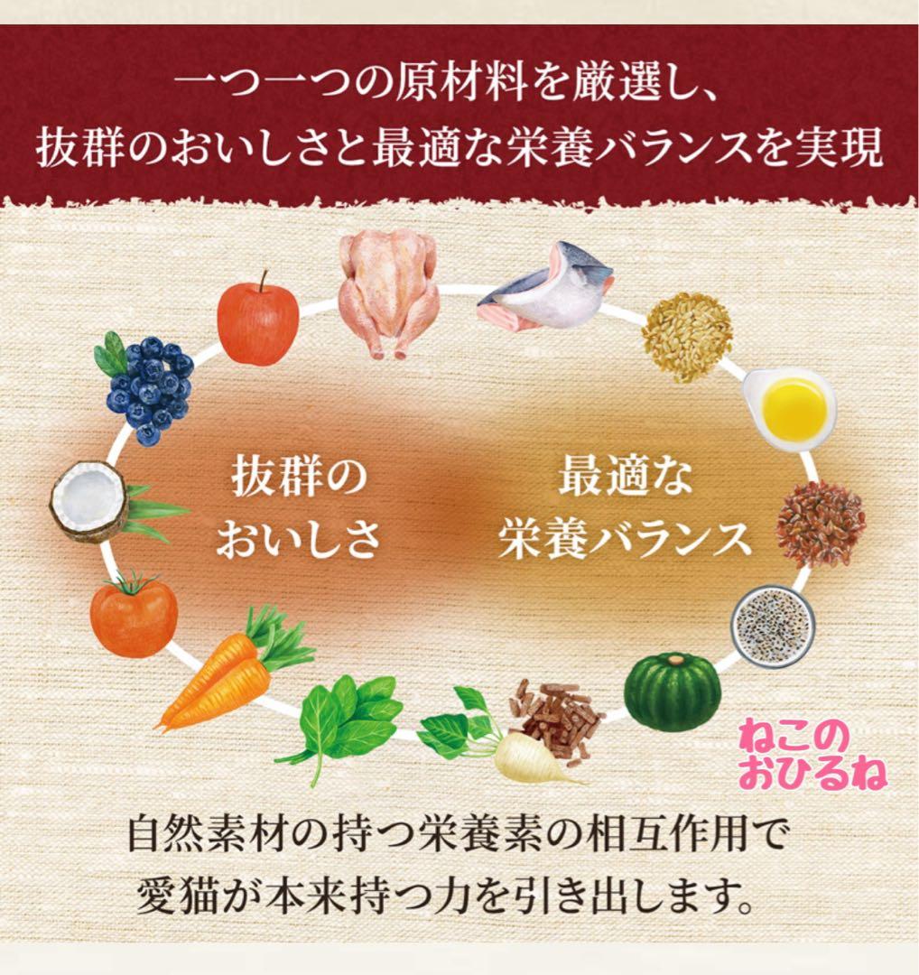ニュートロ　シュプレモ 　成猫&子猫用ミックス3kg 計4袋　①