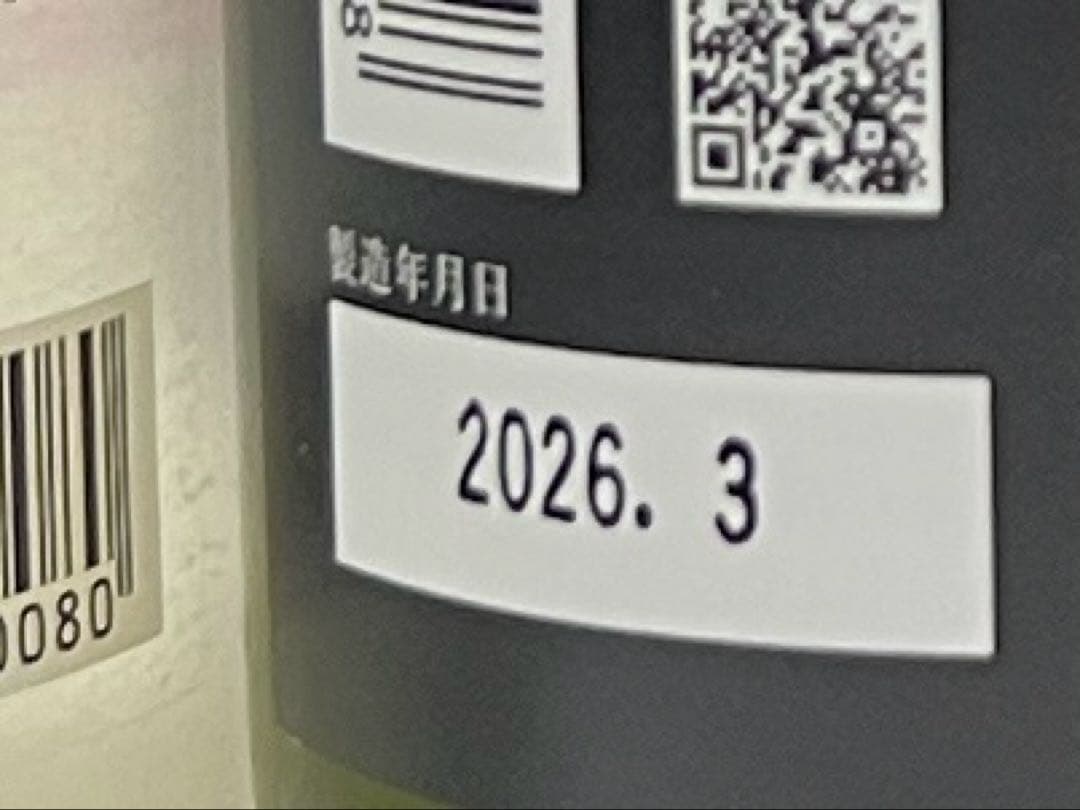 日本酒 仙禽 4本セット