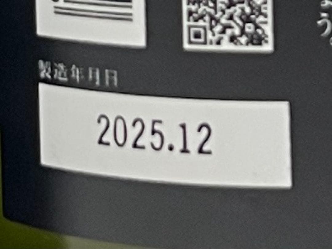 日本酒 仙禽 4本セット
