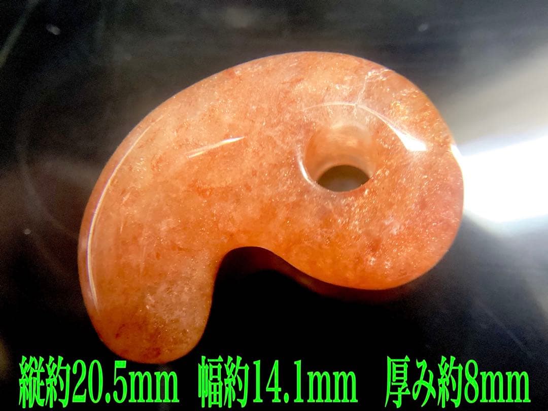 ✳超希少ガラス質　霊峰*月山めのうオレンジアゲート‼️ 市場にありません　本物保証