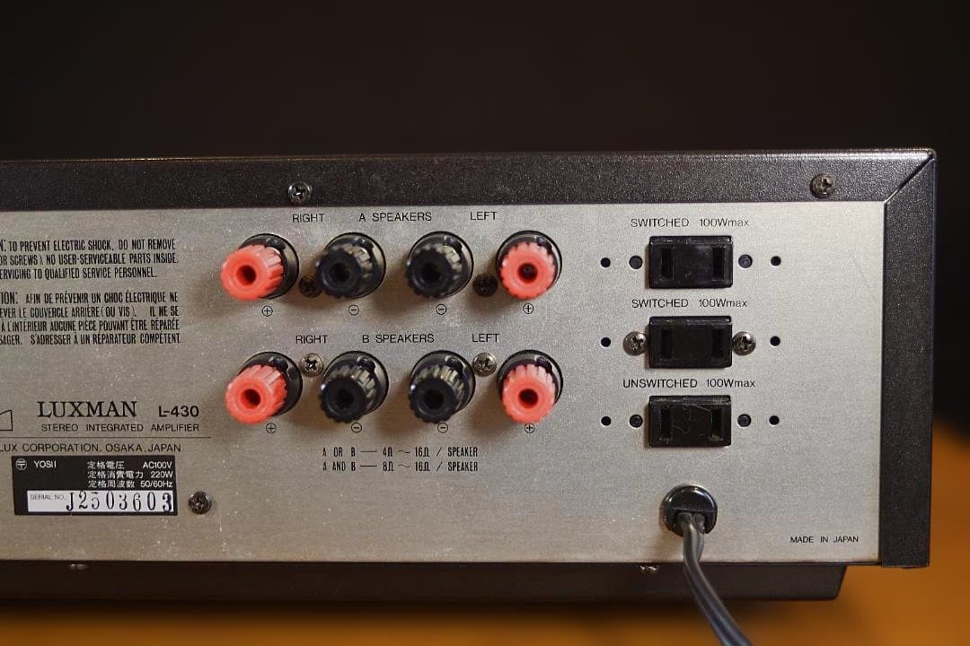 L-430 LUXMAN プリメインアンプ 整備済み動作品