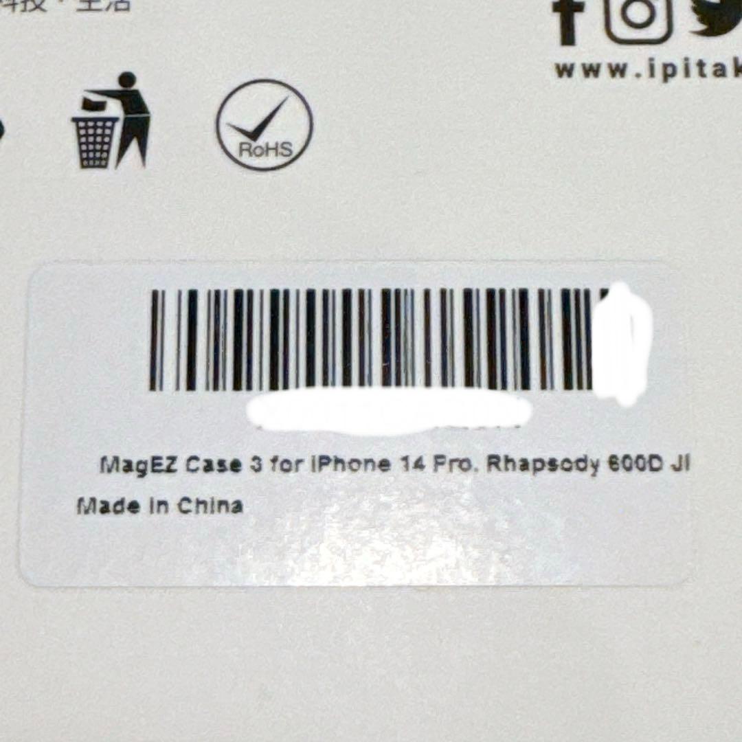 ⭐️iPhone14 Pro ケース ワイヤレス充電 MagSafe対応 超軽量