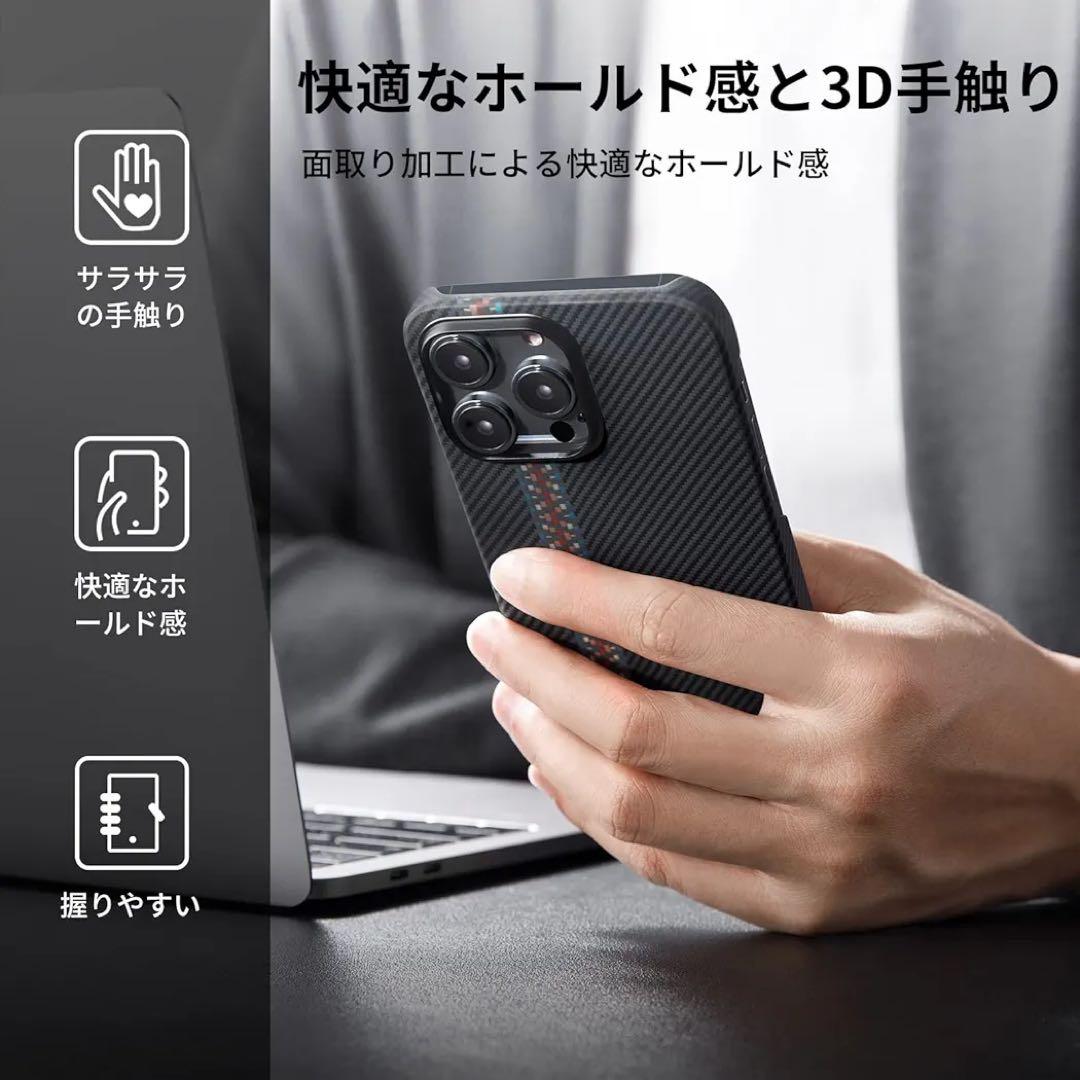 ⭐️iPhone14 Pro ケース ワイヤレス充電 MagSafe対応 超軽量