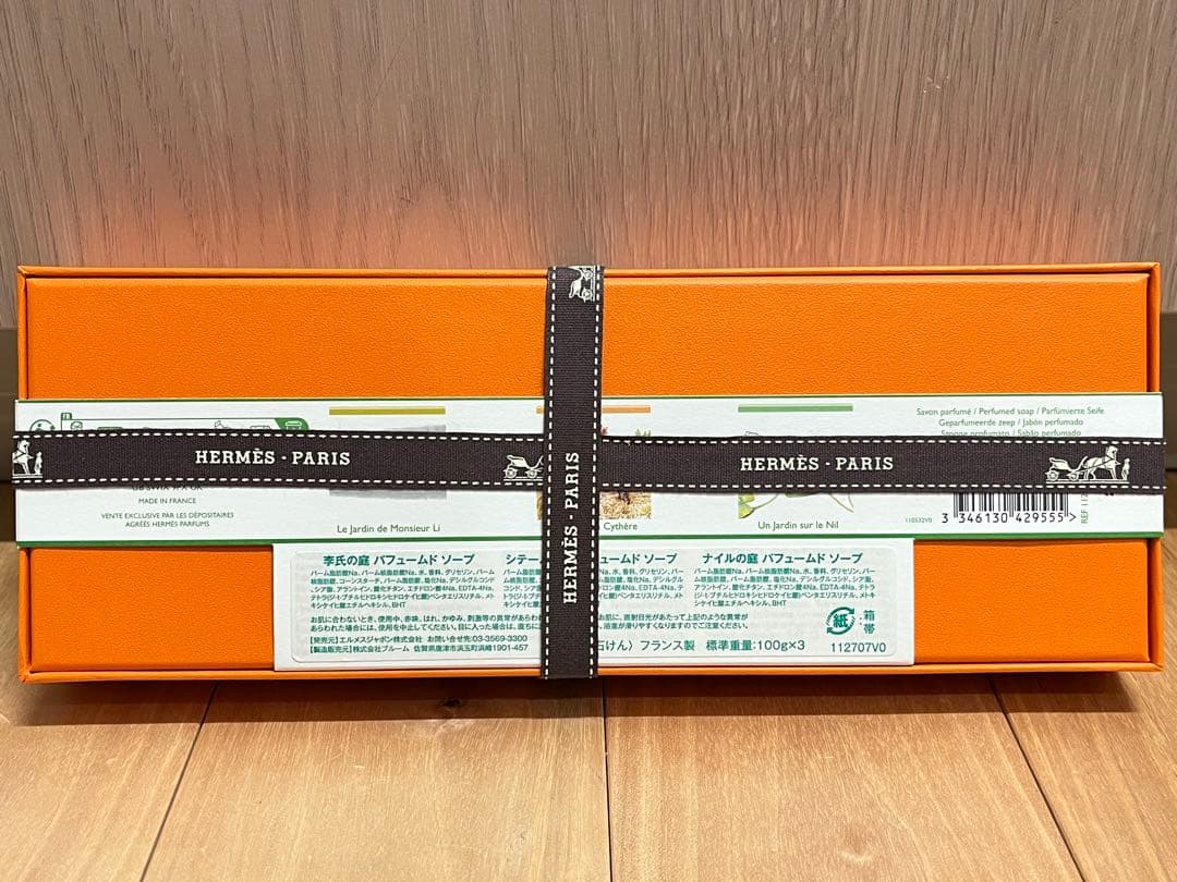\プレゼントにも/HERMÈS 庭園のフレグランス　パフュームドソープ3個セット