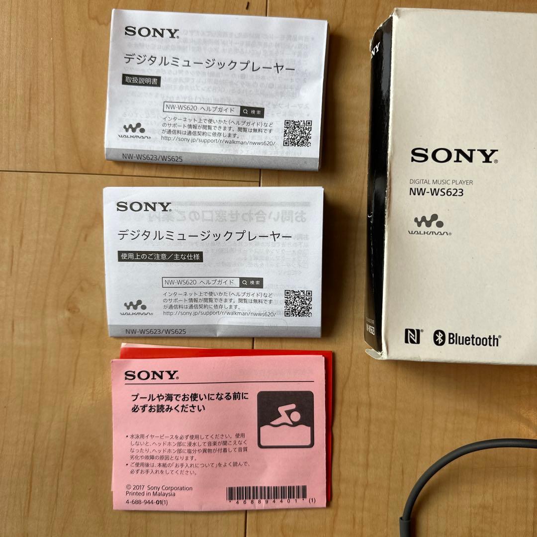 SONY NW-W562 Bluetooth イヤホン