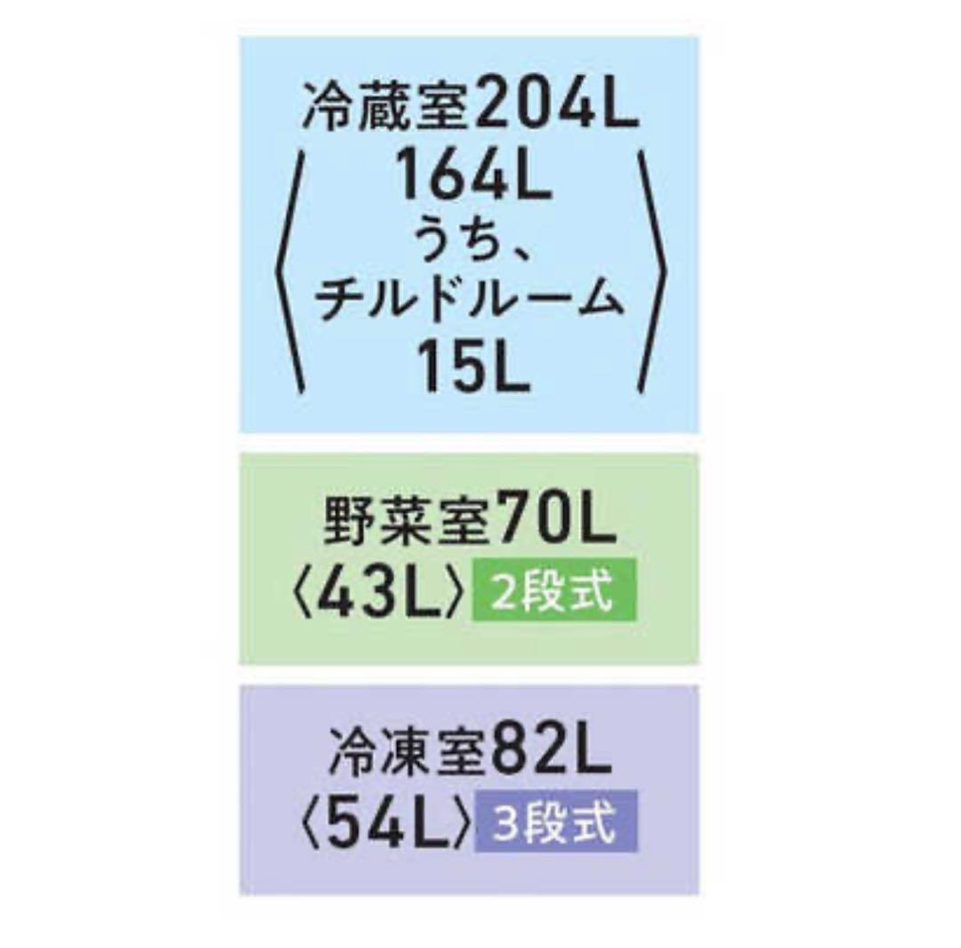 TOSHIBA 東芝 3ドア　冷蔵庫 363L GR-S36SXV 2020年