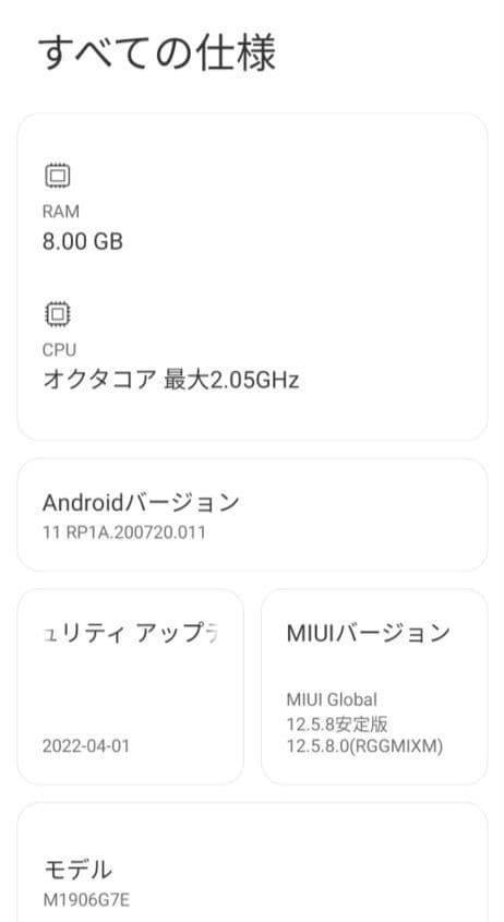 Redmi Note 8Pro ポケモンGO モンハンnow 位置偽装