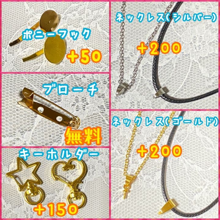 【No.65】レジン✨ヘアゴム✨ハンドメイド