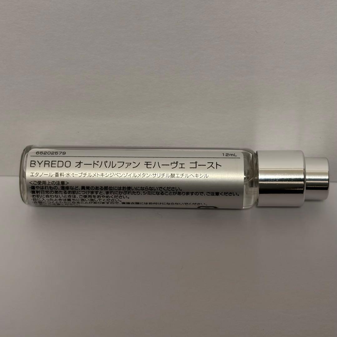香水(ユニセックス) BYRED MOJAVE GHOST 12ml