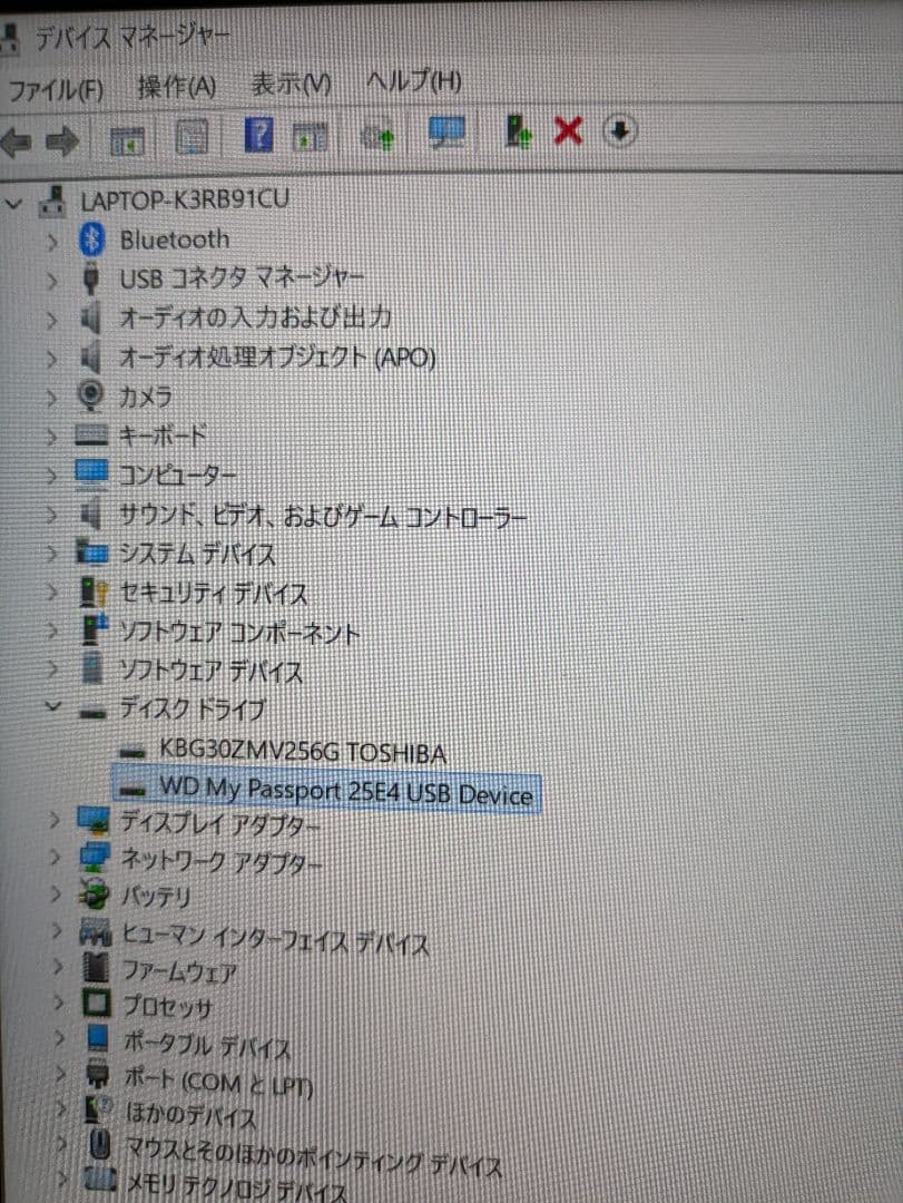 外付けHD WD MyPassport 4TB USBケーブル付　中古品