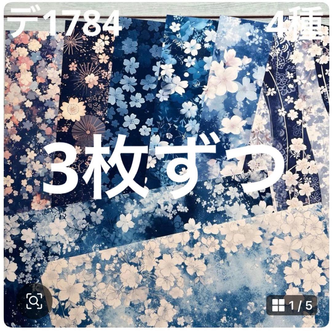 専用ページ 典典様