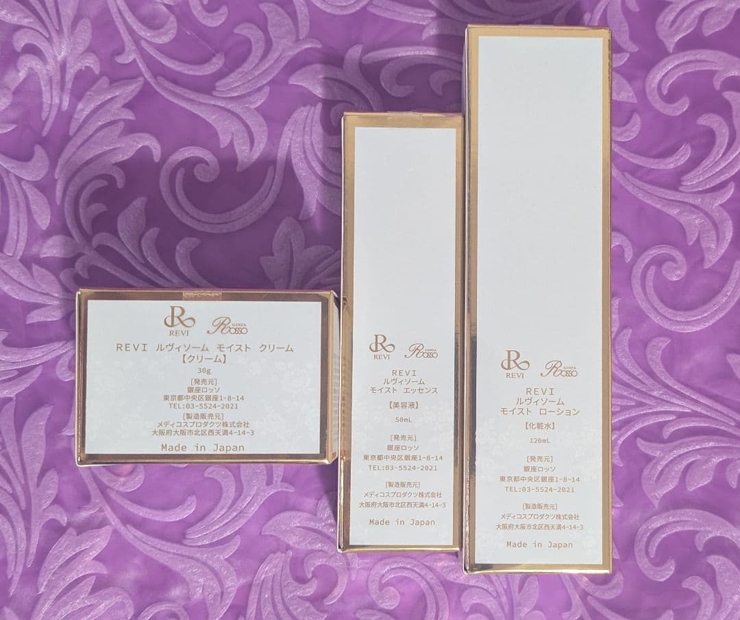 REVI REVISOME ローション美容液クリーム3点セット