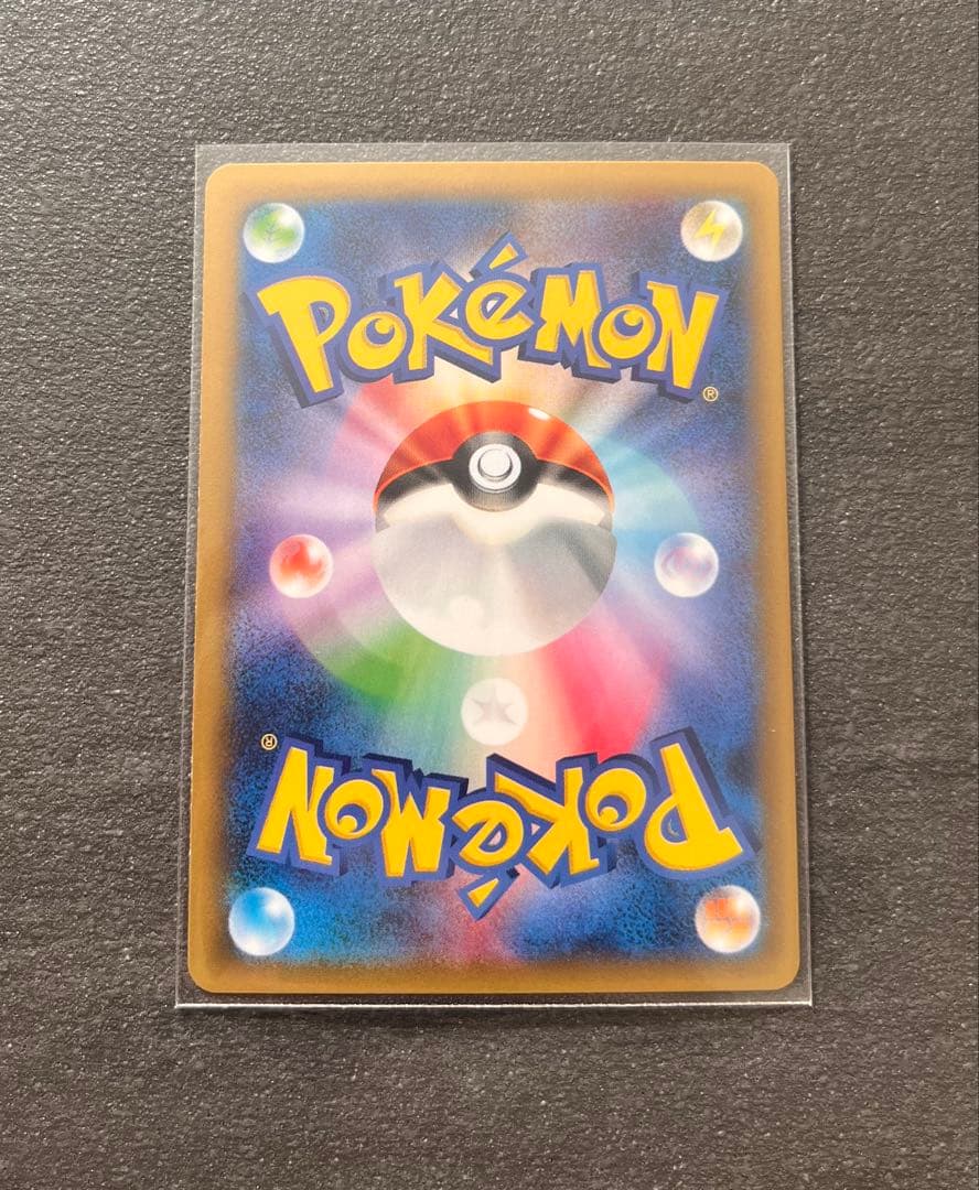 【ポケモンカードゲーム】ディアルガ