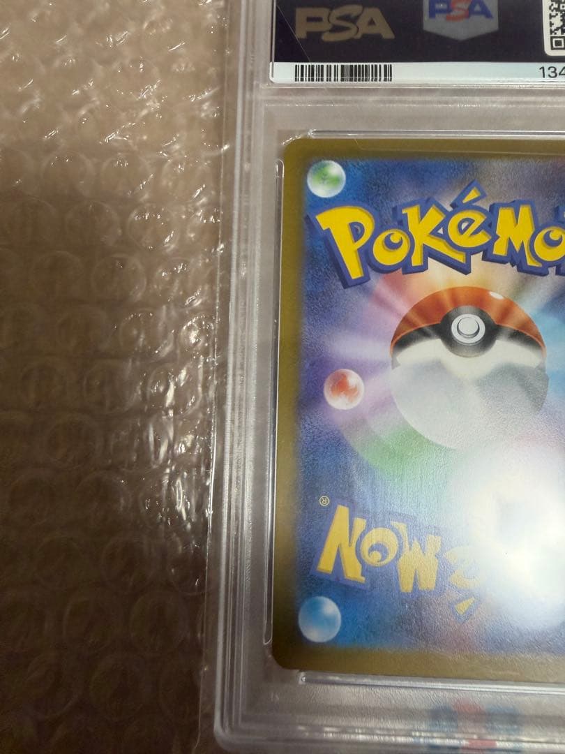 PSA10 極美品　ポケモンカード メガリザードンX ex sar psa10