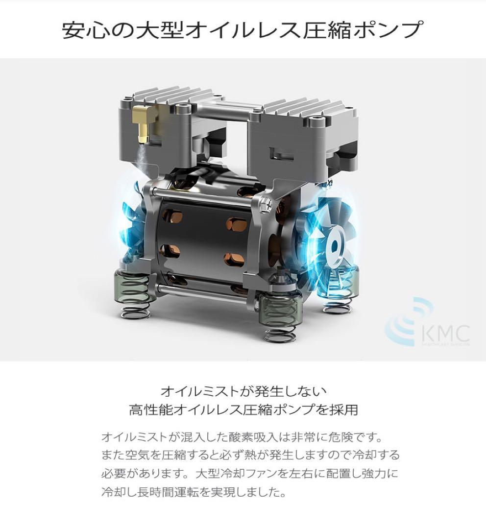 定価561,000円！日本製！超大容量在宅酸素濃縮器・発生器■酸素飽和度低下時に