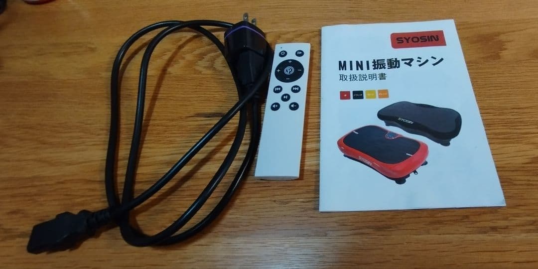 SYOSIN ブルブル振動マシン ダイエット
