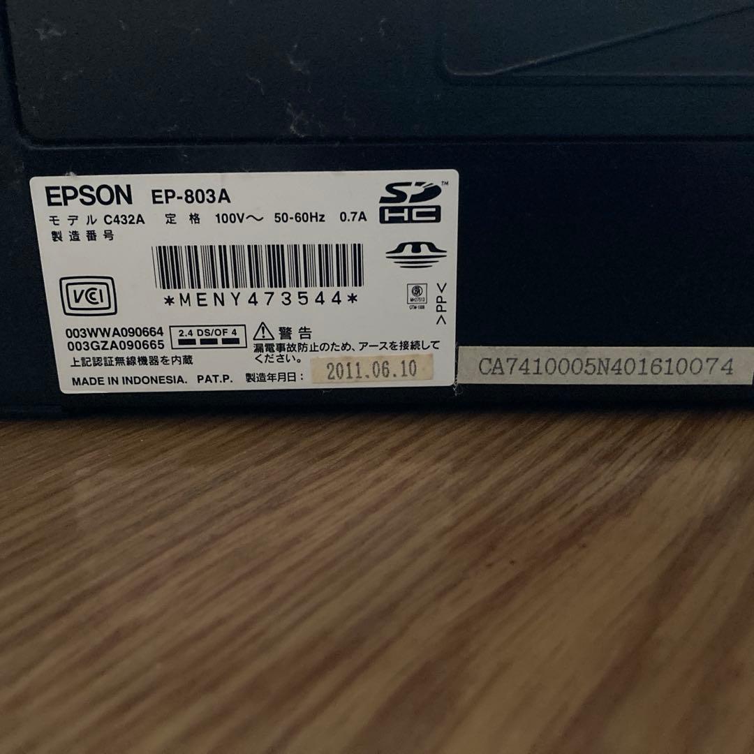 EPSON EP-803A プリンター　ジャンク品