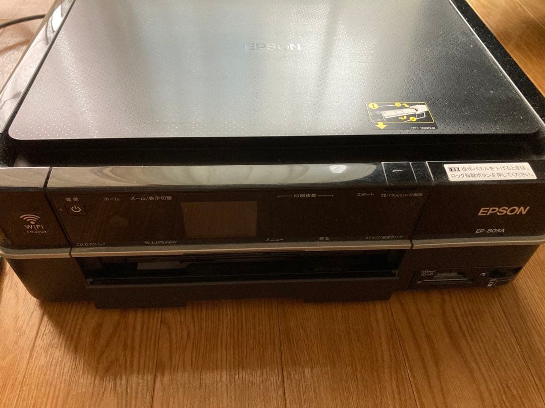 EPSON EP-803A プリンター　ジャンク品