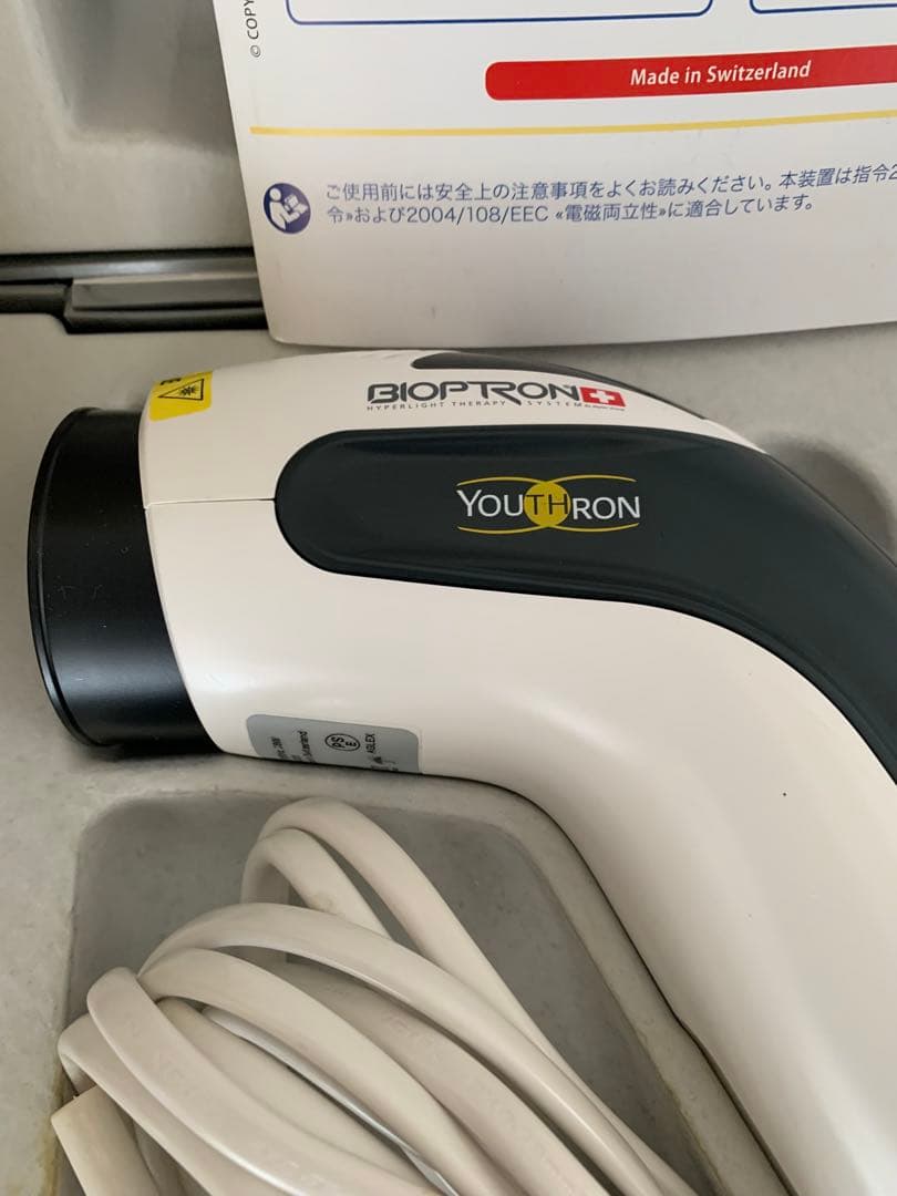 バイオプトロン ユースロン