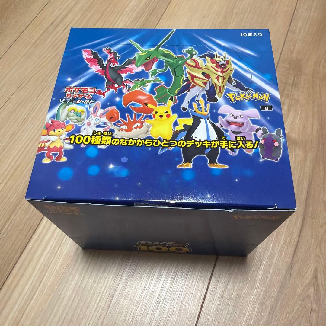 【新品】スタートデッキ100　1カートン　テープカット