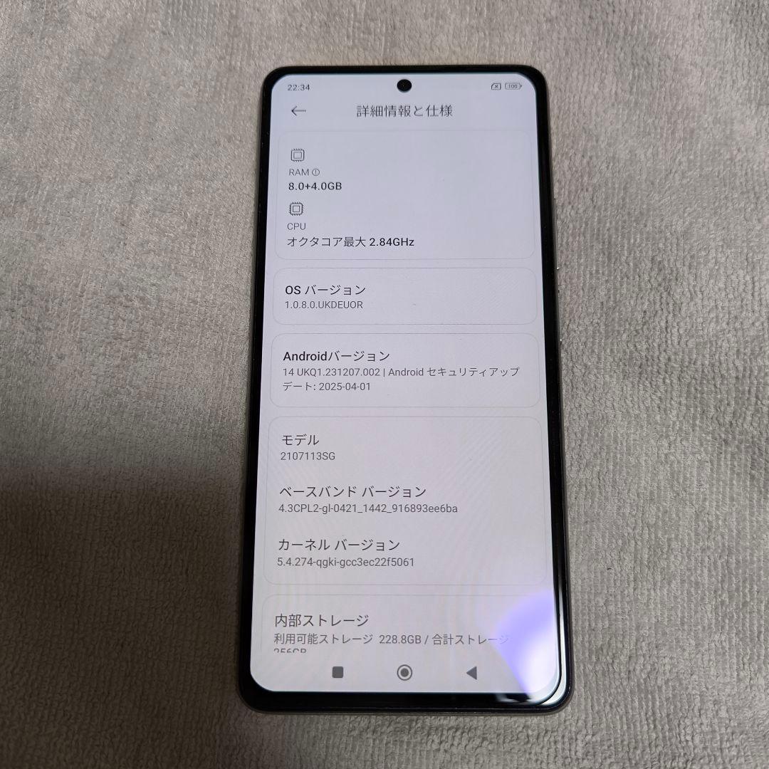 Xiaomi　シャオミ　11T Pro ホワイト　中古美品　 基盤付き