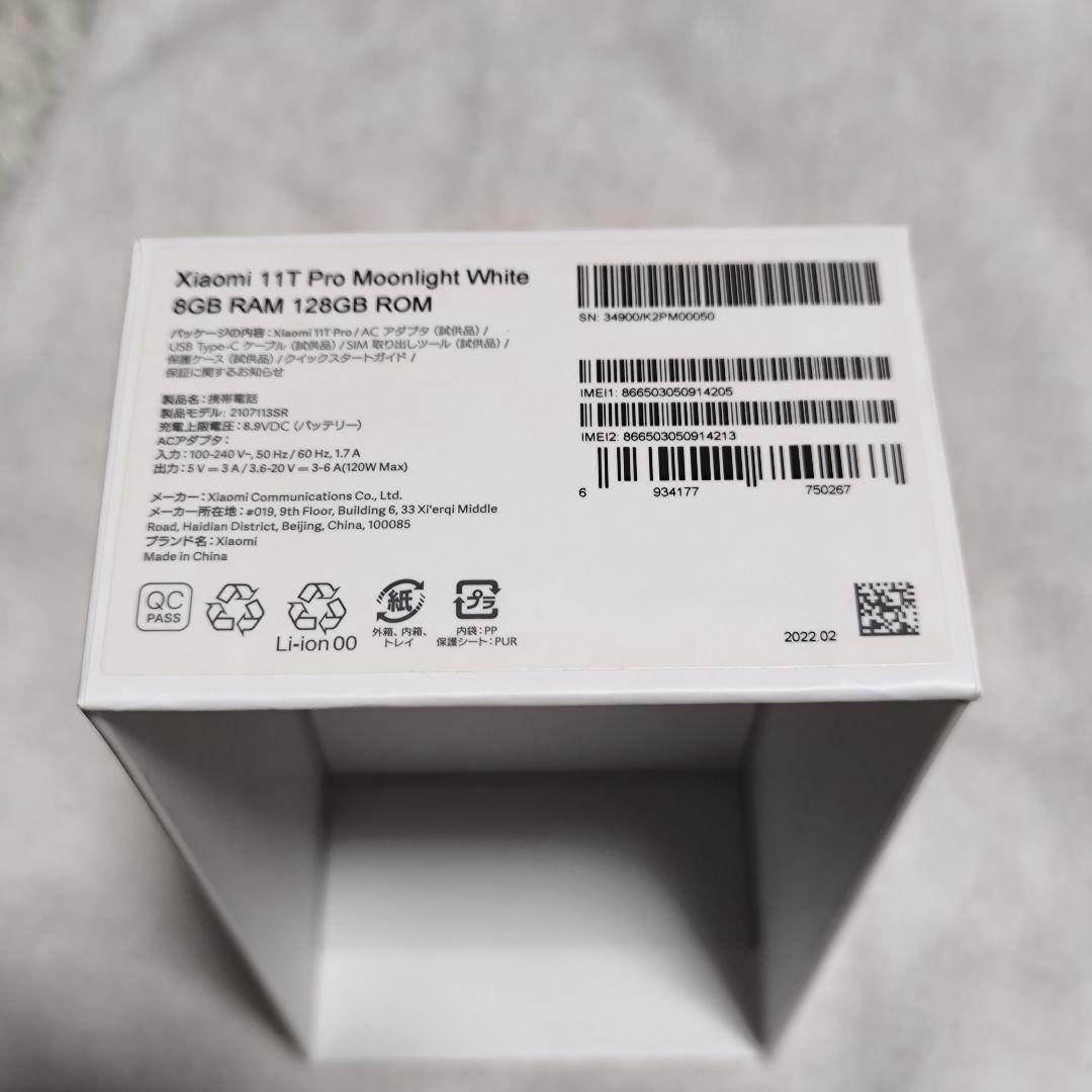 Xiaomi　シャオミ　11T Pro ホワイト　中古美品　 基盤付き