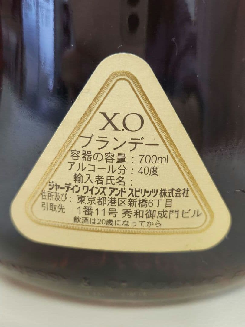 古酒ブランデー ヘネシー X.O. 金キャップCOGNAC 700ml