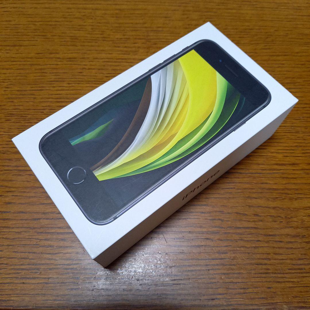 ⑤iPhone SE2 64GB ブラック