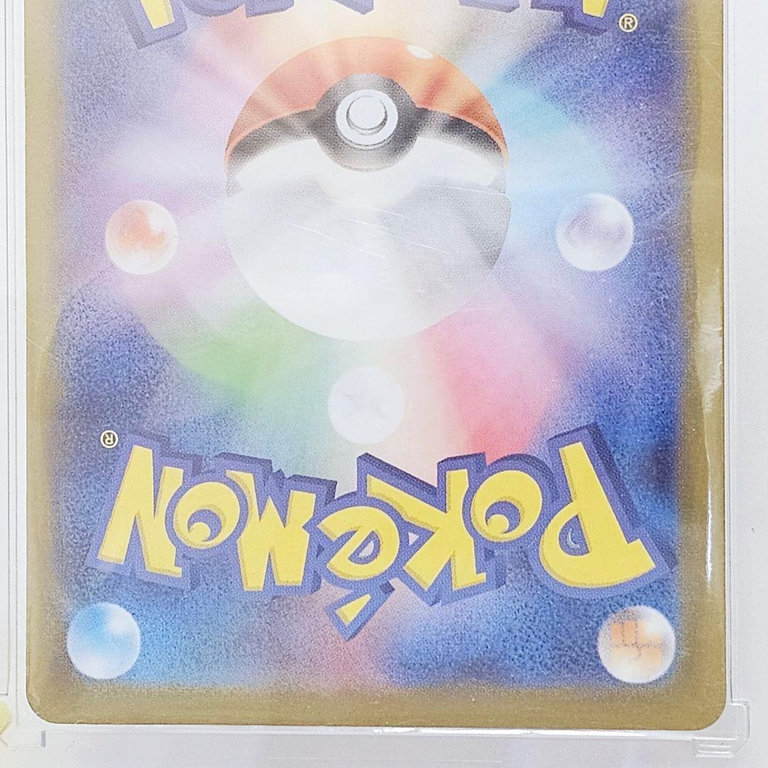 ポケモンカード スタートデッキ100 リーリエのピッピex 765/742