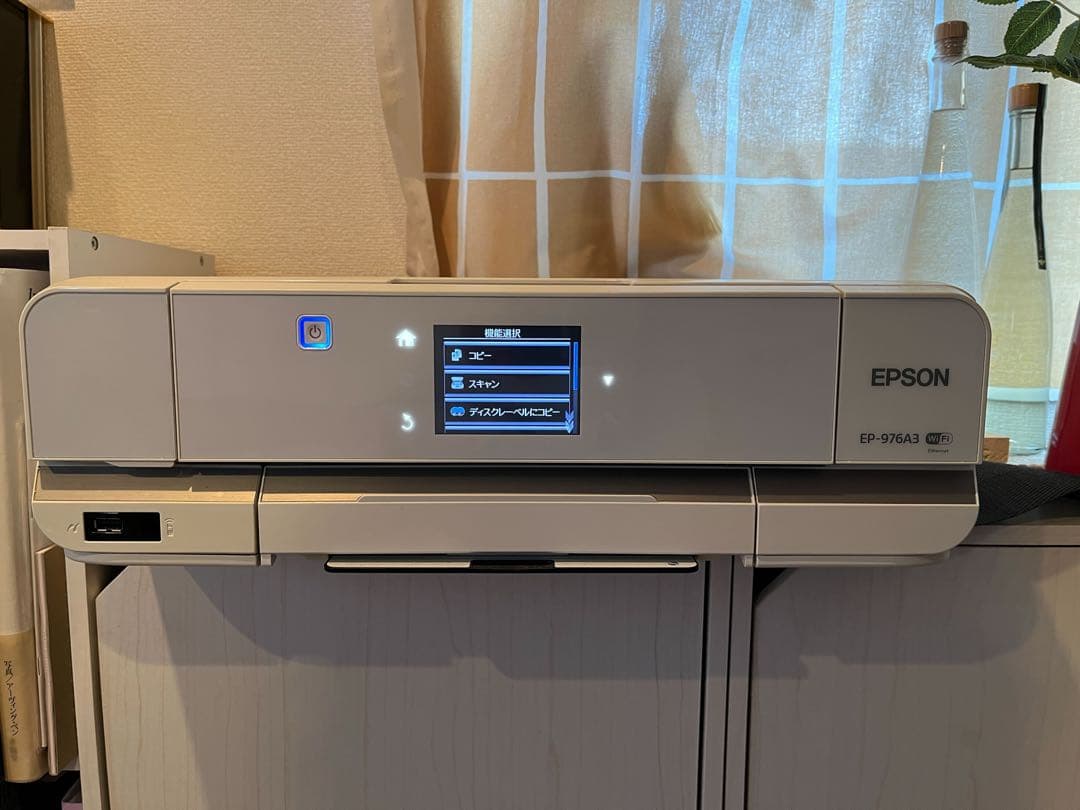 エプソンプリンター　EP-976A3