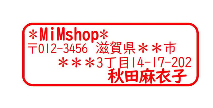 MiM shop様第２専用ページです。