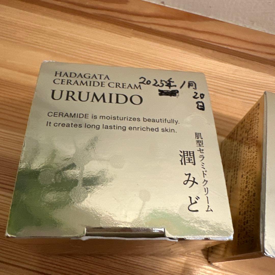 潤みど 通販生活CERAMIC CREAM URUMIDO 30gを3個　未使用