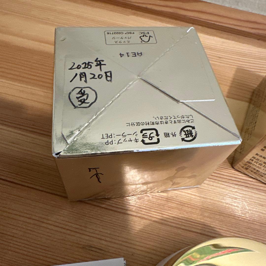 潤みど 通販生活CERAMIC CREAM URUMIDO 30gを3個　未使用