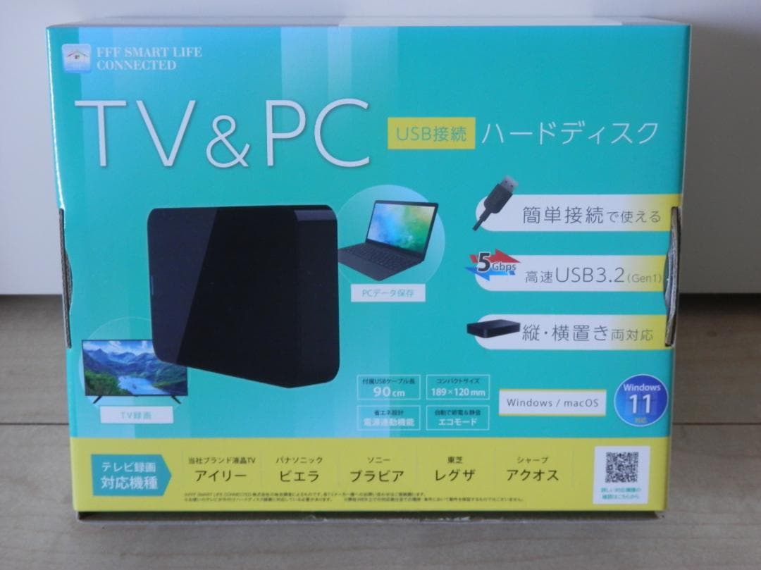 最終　2TB USB 3.2 ハードディスク TV&PC対応