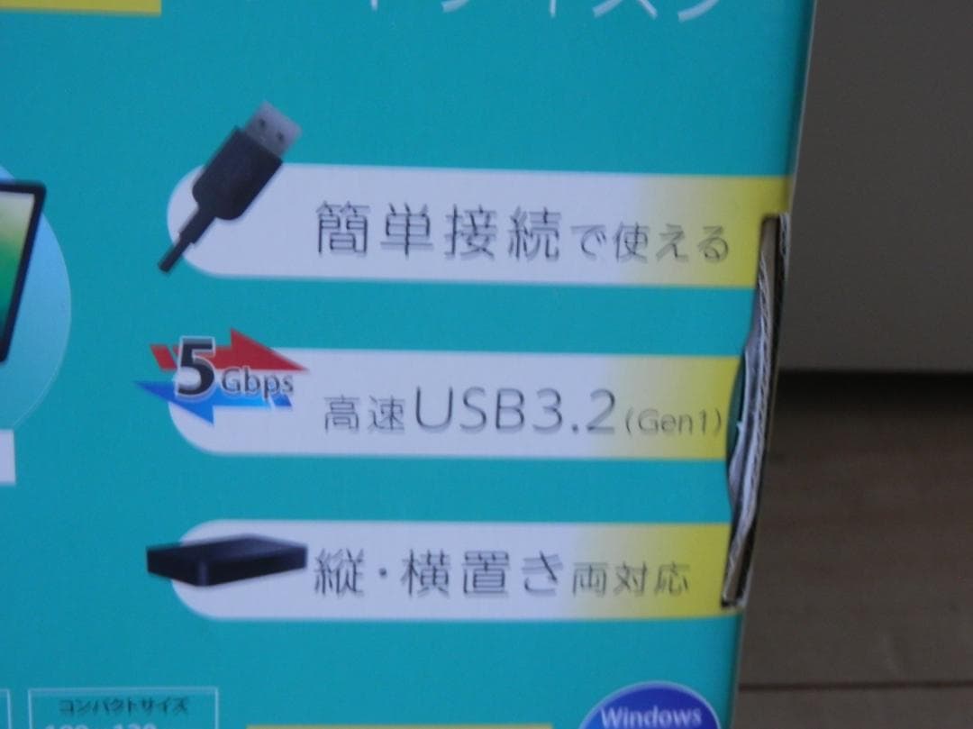 最終　2TB USB 3.2 ハードディスク TV&PC対応