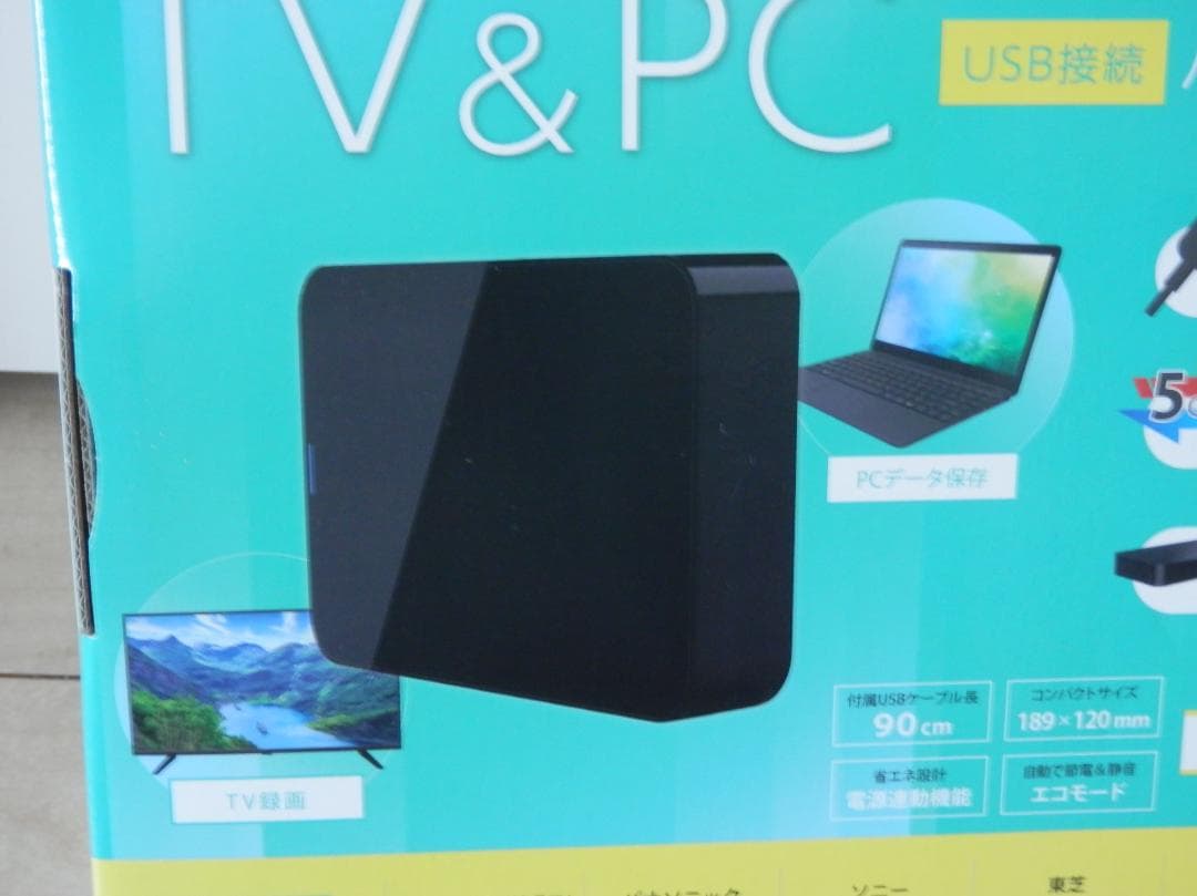 最終　2TB USB 3.2 ハードディスク TV&PC対応