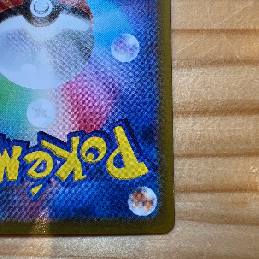 ポケモンGO収録 ミュウツーV s10b 074/071 SR