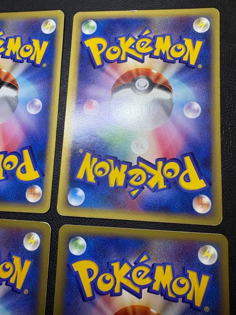 eタイプのVSシリーズ＆水の都シリーズセット ポケモンカードeタイプ