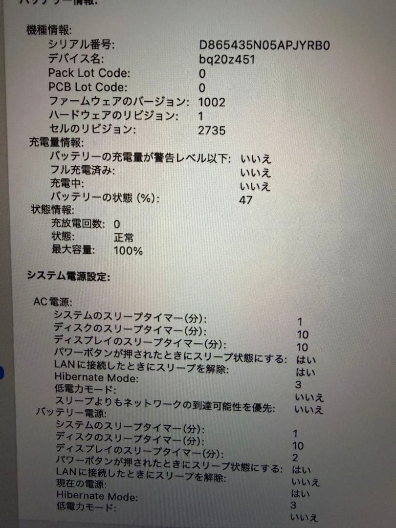 Apple MacBook Air シルバー 本体 充電ケーブル付き