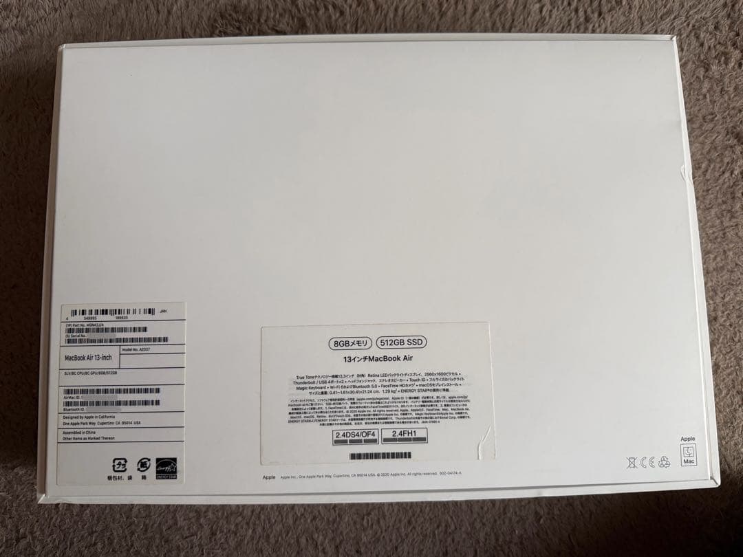 Apple MacBook Air シルバー 本体 充電ケーブル付き