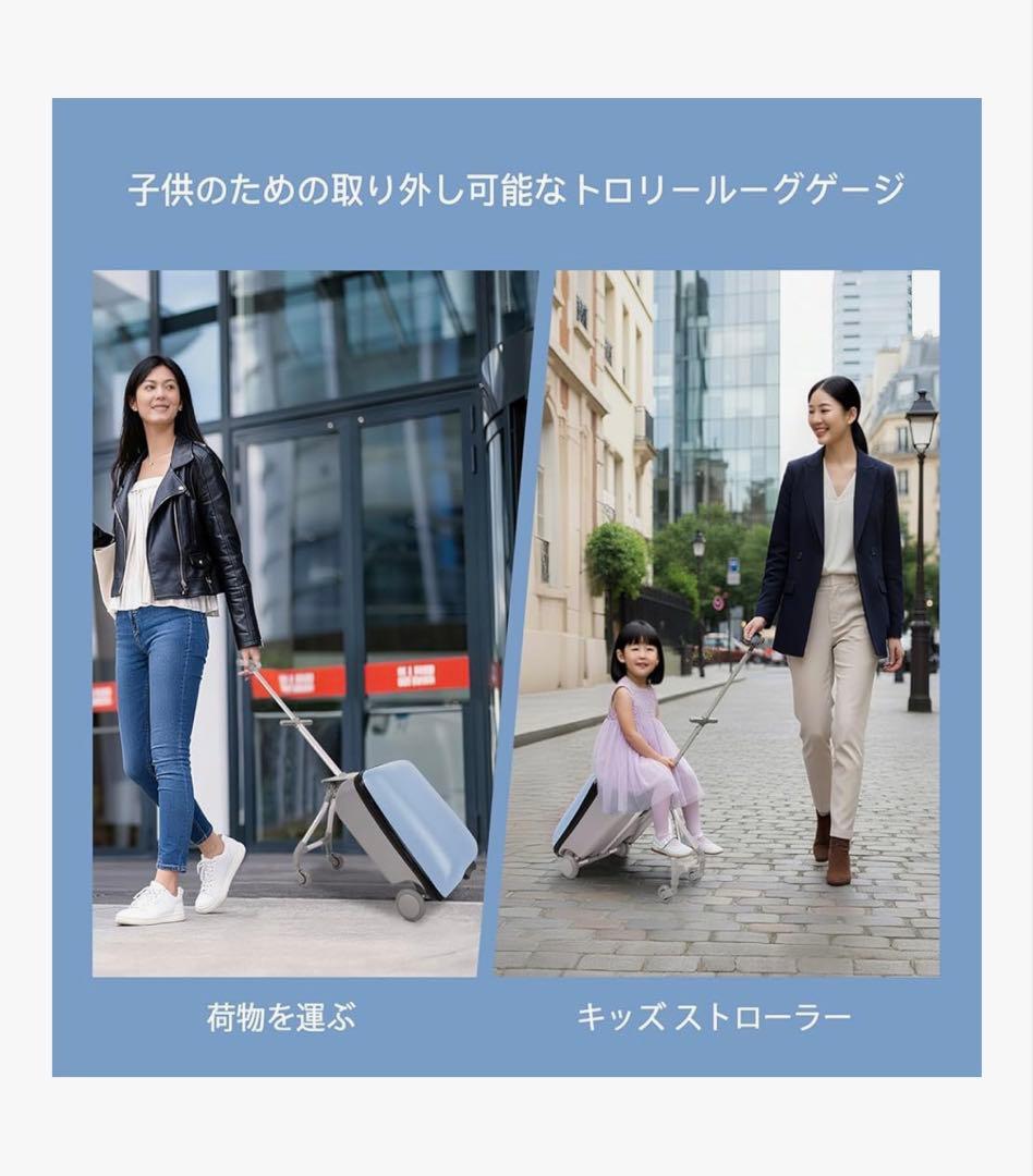 子供用スーツケース 3WAY乗れる ブルー キャリーケース 20インチ 42L