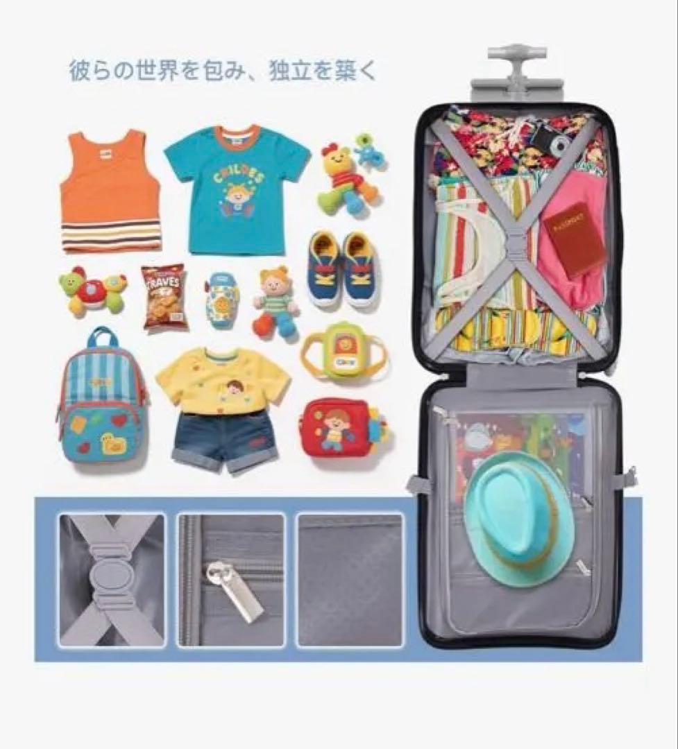 子供用スーツケース 3WAY乗れる ブルー キャリーケース 20インチ 42L
