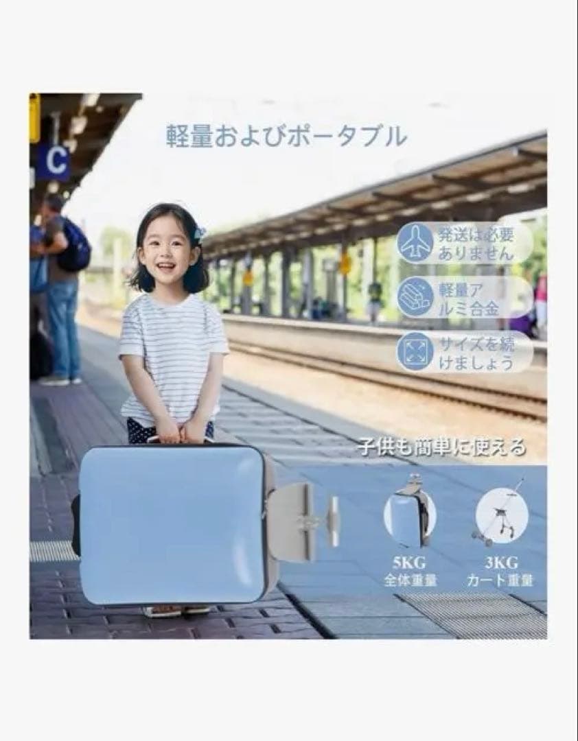 子供用スーツケース 3WAY乗れる ブルー キャリーケース 20インチ 42L