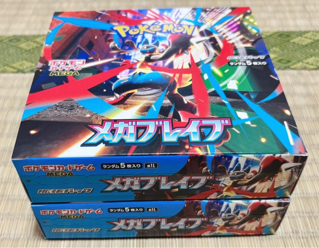 ポケモンカードゲーム MEGA メガブレイブ ペリあり スタートデッキ100