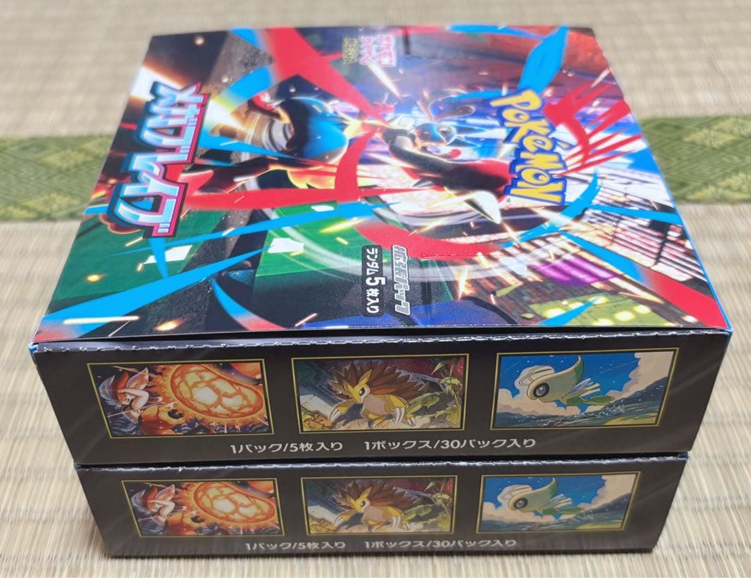ポケモンカードゲーム MEGA メガブレイブ ペリあり スタートデッキ100