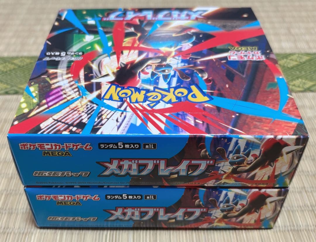 ポケモンカードゲーム MEGA メガブレイブ ペリあり スタートデッキ100