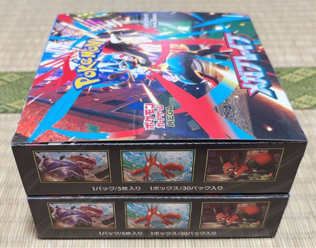 ポケモンカードゲーム MEGA メガブレイブ ペリあり スタートデッキ100