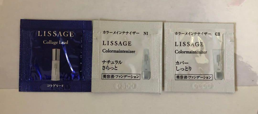 LISSAGEリサージ（化粧水+美容液）Freeplus（化粧水+乳液+落とし）