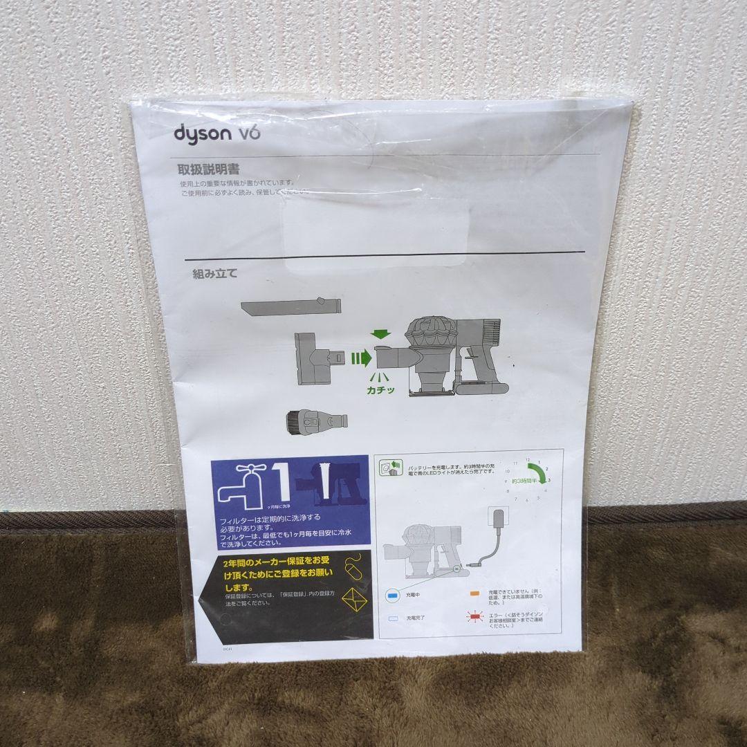 Dyson V6 Trigger Pro 掃除機